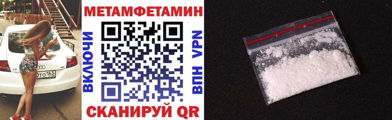 где можно купить   Урай  АМФ Розовый 