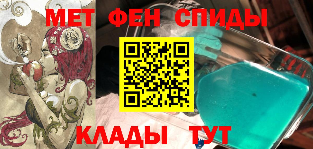 Амфетамин 98% Урай
