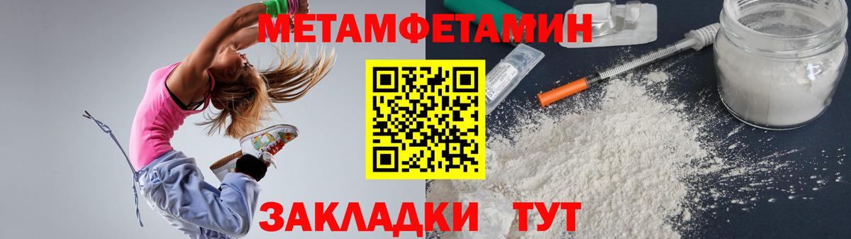 Amphetamine  АМФЕТАМИН 98%  Вход с VPN  Урай 