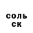 МЕФ кристаллы AlexMARIN11