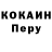 Кодеиновый сироп Lean Purple Drank Walter Bickford