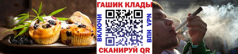 даркнет сайт  Урай  Canna-Cookies марихуана 