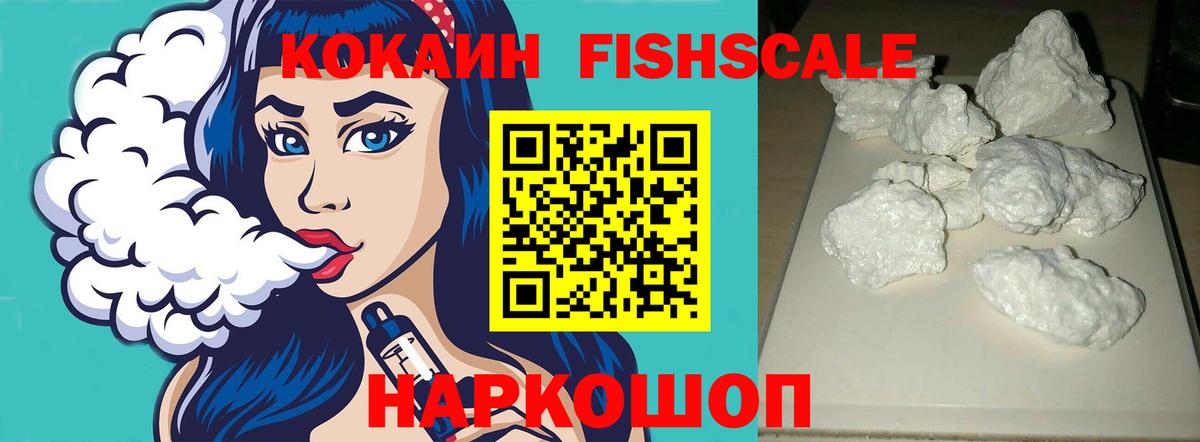 Урай  Cocaine 98%  Вход с VPN  COCAIN  КОКАИН Колумбийский 