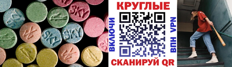 Ecstasy ешки купить наркотик Урай