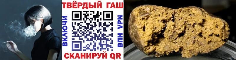 Гашиш индика сатива Урай