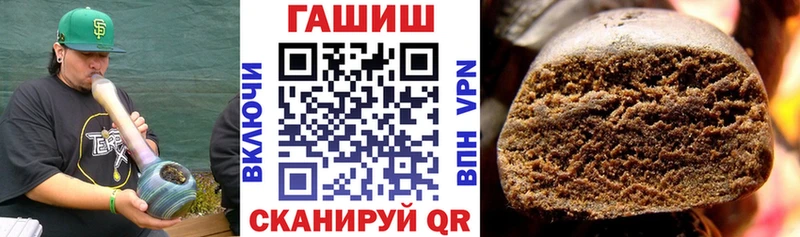 закладки  Урай  ГАШИШ Premium 