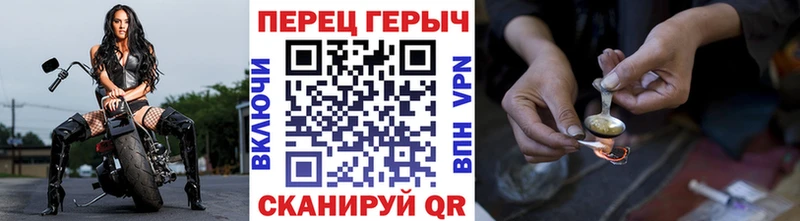 ГЕРОИН VHQ  Урай 