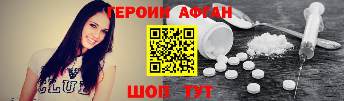 Урай  ГЕРОИН гречка  Вход с VPN 