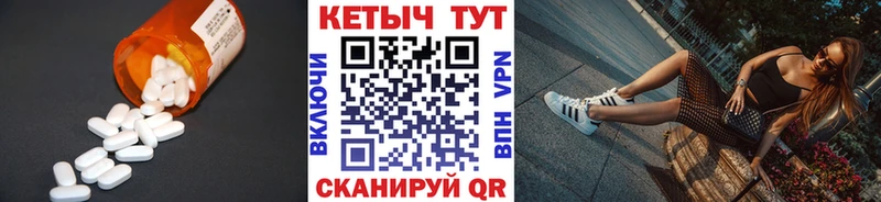 КЕТАМИН VHQ  Урай 