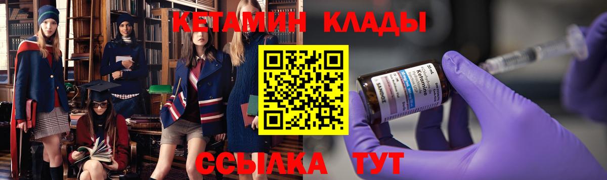 это официальный сайт  Вход с VPN  КЕТАМИН ketamine  Урай  Кетамин VHQ 
