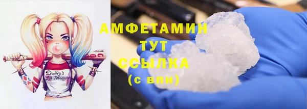 прущий лед Алексин