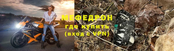 прущий лед Алексин