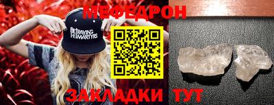 кристаллы Волгодонск