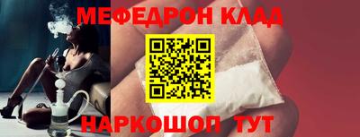 кристаллы Волгодонск