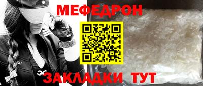 кристаллы Волгодонск