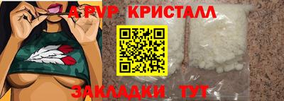 гашишное масло Волжск