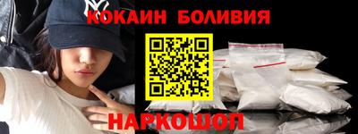 кристаллы Волгодонск