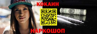 кристаллы Волгодонск