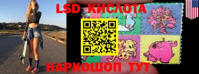 кристаллы Волгодонск