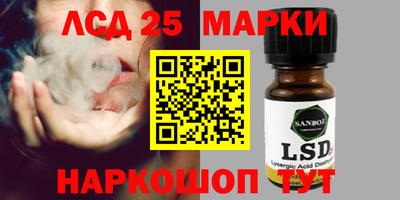 кристаллы Волгодонск