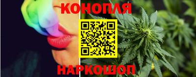 кристаллы Волгодонск