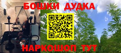 кристаллы Волгодонск