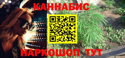 кристаллы Волгодонск