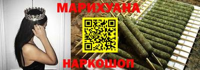 гашишное масло Волжск