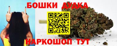 гашишное масло Волжск