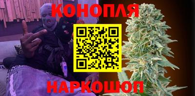 кристаллы Волгодонск