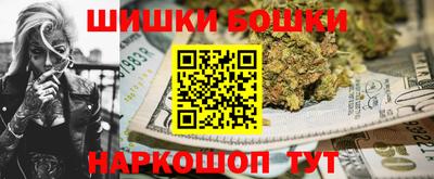 гашишное масло Волжск