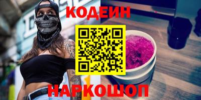 гашишное масло Волжск