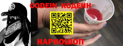 кристаллы Волгодонск