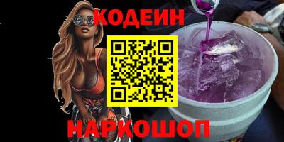 гашишное масло Волжск