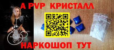 гашишное масло Волжск