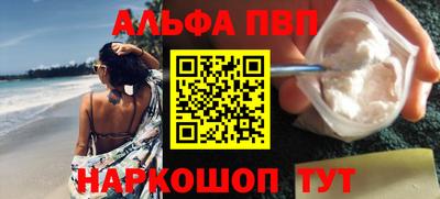 mdma Волжский