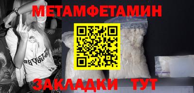 кристаллы Волгодонск