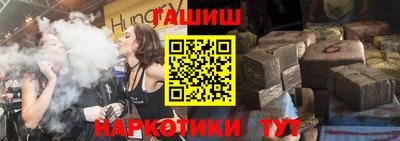 кристаллы Волгодонск