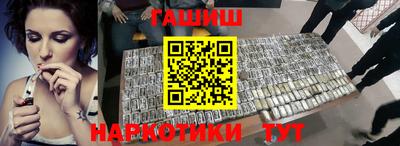 кристаллы Волгодонск