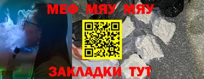 mdma Волжский