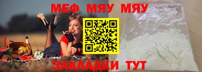 mdma Волжский