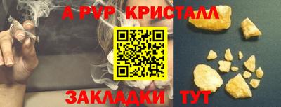 гашишное масло Волжск