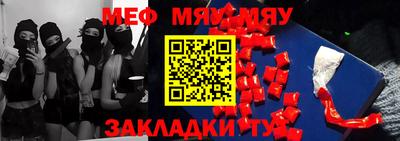 mdma Волжский