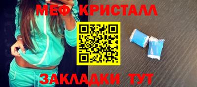 гашишное масло Волжск