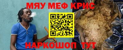 mdma Волжский