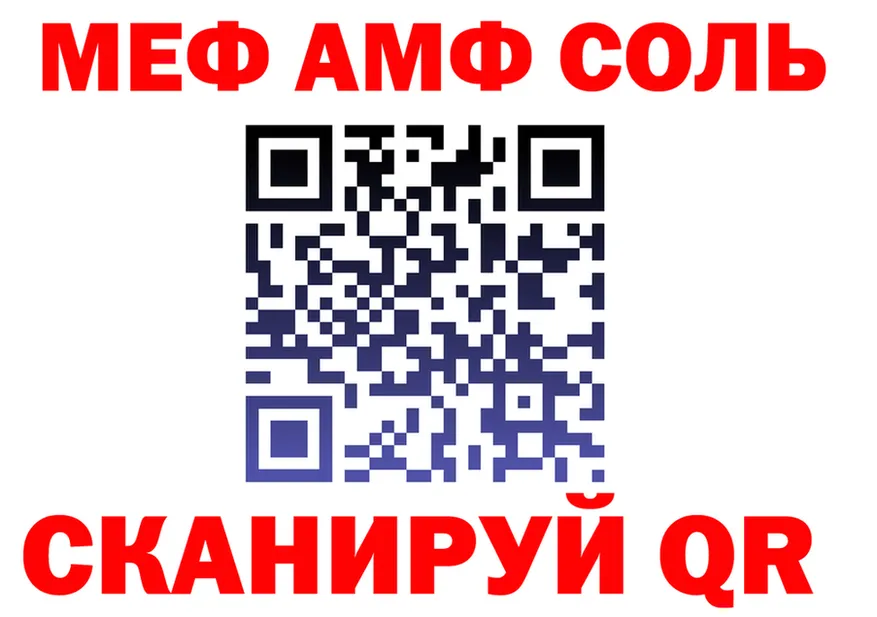 Купить закладку  Telegram Урай
