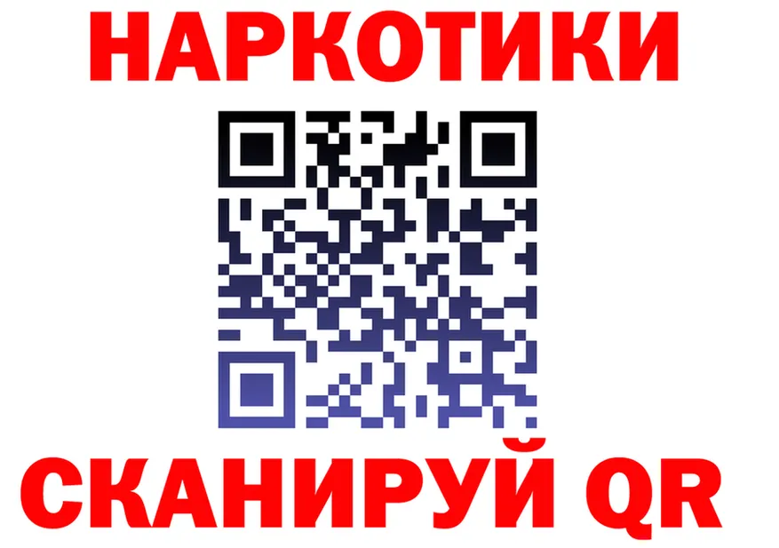 ГАШ гарик tor это мега Урай