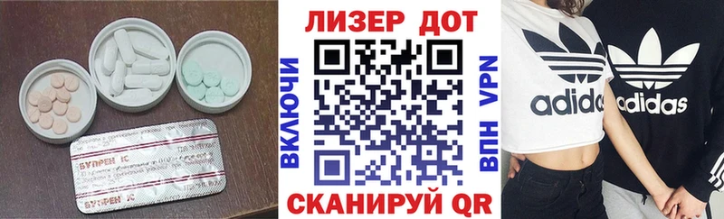 Лсд 25 экстази ecstasy  Урай 
