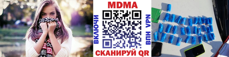 MDMA молли  Урай 