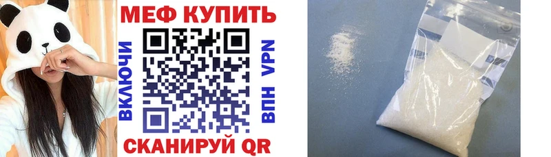 Меф 4 MMC  Урай 